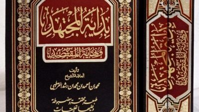Kajian kitab Bidayatul Hidayah