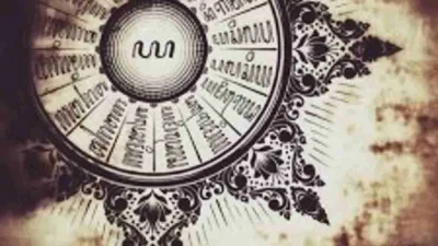 Rajah Kalacakra tradisional Jawa dengan aksara kuno melingkar dan simbol pancer di tengah, melambangkan roda waktu dan keseimbangan kosmik.